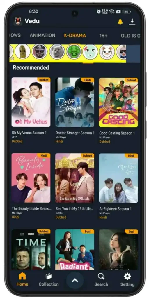 VEDU APK Interface 2